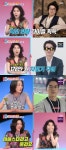 홍혜걸, 돈 펑펑 쓰는 남자 1등? 이현이 “삼성전자 남편의 롤모델” (동상이몽2)