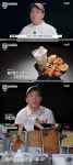 최상현, 괜히 윤남노 前사장님 아니네‥1등으로 완판 해냈다(스레파)