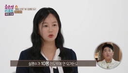 오초희, 변호사 남편과 주말부부 이유 “서울집 10평, 쌍둥이 키우기 좁아” (결혼지옥)