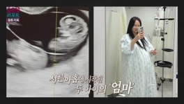 오초희, 40살 쌍둥이 독박육아 고충 “대상포진+유선염 사경을 헤매” (결혼지옥)