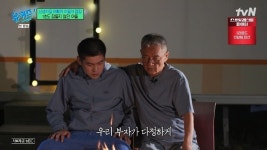 전경철, 치매 모친+27살 자폐 아들 돌보다 6개월 시한부→子와 마지막 캠핑 당부의 말 먹먹(유퀴즈)[어제TV]