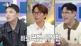 이창호, 마운자로+치아 시술 곽범 저격 “손톱 발톱 빼고 다 갈아엎고 피폭돼”(라스)