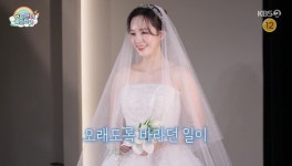 KCM 아내, 웨딩드레스 여신미모 폭발‥15년만 결혼식에 눈물 (슈돌)