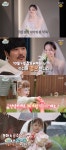 KCM 아내, 웨딩드레스 여신미모 폭발‥15년만 결혼식에 눈물 (슈돌)