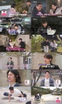 ‘나는 솔로’ 33기 마술사·소방관·통번역사 ‘반전 직업’ 총출동