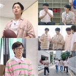 정해인, 유재석 특급 칭찬 받았다…30년간 동작구의 아들(틈만나면)