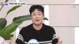 박현빈 “‘곤드레만드레’로 月 행사 200개 뛰어‥트로트 편견 없애려고”(아침마당)