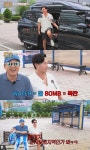 이서진X김광규 워터밤에 문화충격 “여기 군사보호지역? 우리 땐 물바가지”(비서진)