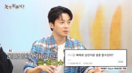 허경환, 삐에로 출신이라더니…주우재 “이용주가 제일 유명, 전문가더라”(놀뭐)