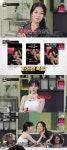비비, 동생 김나경에 볼 뽀뽀 당했다 “바이럴에 이용당해”(냉부)