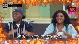 조나단, 비비 김나경 뽀뽀에 충격 “돈 주면 남매 손잡기 가능, 포옹은 추가비용”(냉부)[어제TV]