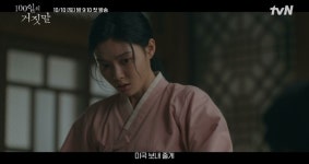 ‘100일의 거짓말’ 김유정, 목숨 건 밀정 된 소매치기…잠입 티저 공개