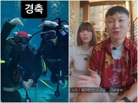 ‘34년 모솔’ 한 푼 빠니보틀, 여친 공개→결혼 전 신행부터…물속에서도 꼭 잡은 손[종합]