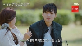 “연구원 김륜기, 이렇게 똑똑했다고?” 반전 매력에 강민영 충격 (내 남은 연애)