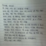 “많이 놀라셨죠?” 곽시양유지애 직접 밝힌 결혼 소감‥“평생 함께 하고픈 인연”