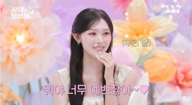 리센느 미나미, 갸루 분장에 찐갸루 母 반응 “아쉬운건…” (냉터뷰)