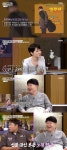 송창식, 윤여정 헌정곡 작곡 해명 “선물 없어 생일 기념 불러줬다가‥”(데이앤나잇)