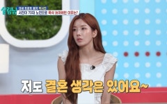 32세 권은비, 결혼 생각 있다 깜짝 “부모님 재촉은 없지만 나는”(살림남)[결정적장면]