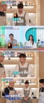 환희, 전부인 박화요비 연락 두절 “헤어지면 얄짤 없구나” 당황 진땀(살림남)[결정적장면]