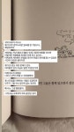 김소영, 70억 투자 받았는데 급 사업 종료 “징징거리는 모습 싫었다…난 헛똑똑이”
