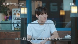 “암 진단 반년 안 됐는데 아픈 걸 잊어” 김륜기, 서로빈에 애틋 고백 (내 남은 연애)