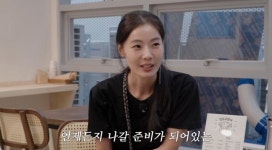 윤소이, 연기 대신 생선구이 백반집 운영 이유 “아이들 키워야 해” (‘한채아’)