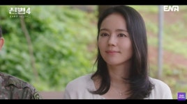 “순백의 여신이 오셨다” 한가인, ‘닮은꼴’ 김동준 누나로 등장(신병4)[결정적장면]
