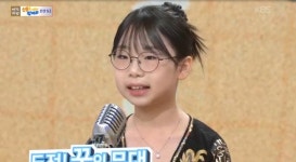 트로트 신동 한수정 “엄마라 불렀는데 알고 보니 할머니” 조모 생각에 눈물(아침마당)