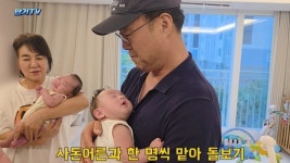 64세 이만기, 맡겨진 세쌍둥이에 눈 질끈…아내 “뒤늦게 황혼 육아” 폭발(만기TV)