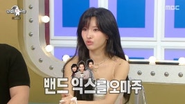 전소연 신곡, 어디서 들어본 느낌? “익스 특유의 말투 오마주 허락 받아”(라스)