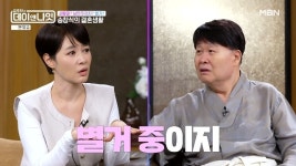 송창식, 17일만 약혼→처형 자녀 2명 입양해 키웠는데 아내와 별거중 왜?(데이앤나잇)[어제TV]