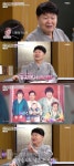 송창식, 17일만 약혼→처형 자녀 2명 입양해 키웠는데 아내와 별거중 왜?(데이앤나잇)[어제TV]