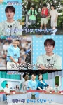 “임영웅 송가인 영탁 받아줄게” 박서진 트롯 러닝 크루 결성(살림남)[결정적장면]
