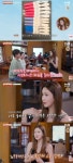 임신 이다해, 얼마나 놀랐으면 임테기만 11개…세븐은 오열(남겨서 뭐하게)