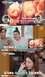 이다해, 딸 초음파 사진 공개 “다들 세븐 코 많이 닮았다고” (남겨서 뭐하게)