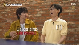 유승호 “전남친 결혼식 가서 복수? 날 만난 네가 이겼다” 유재석 감탄 (틈만나면)