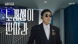 데뷔 40주년 이승철 “아직 짱짱, 조용필 보면 50주년 가능” (네버엔딩)[어제TV]