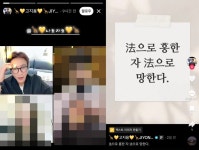 ‘면접교섭권 갈등’ 허양임, 승재 브이로그 공개 갑론을박…고지용은 틱톡 방송[종합]
