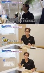 “승재가 전화 잘 안 받아” 고지용, 허양임과 면접교섭 갈등에 1년 전 방송 재조명