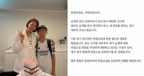 고지용, 죽음까지 각오했다더니…허양임 “내가 먼저 아들 면접교섭 심판청구”