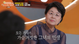 심수봉, 3세에 부친 사망→유모 잠적해 딸과 생이별 “작사 비결=고난”(편스토랑)