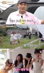 대세 리센느 ‘비서진’ 확대 편성까지‥이서진 “행복은 다 돈” 현실 조언(비서진)