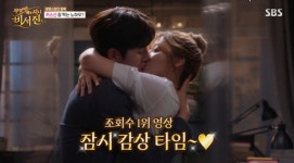‘5500만뷰 키스 장인’ 지창욱 “키스신 비결? 케미 좋아야”(비서진)[결정적장면]