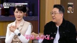 돌싱 김주하, 현봉식에 이상형 고백 “실물 보니 키 훤칠, 얼굴도 작아”(데이앤나잇)