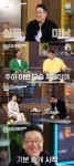 돌싱 김주하, 현봉식에 이상형 고백 “실물 보니 키 훤칠, 얼굴도 작아”(데이앤나잇)