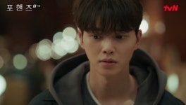 송강, 9년만 돌아온 이준영 찾아갔지만 “날 모른다고?” 충격 (포핸즈)