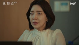 이준영, 9년 실종 이유=기억상실 뉴스에 송강 모친 윤세아 패닉 (포핸즈)