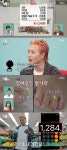 원이 삼촌 유영우 피 철철 나도 병원 진료 거부‥부친상 후 마트헌팅 짠돌이(전참시)[어제TV]