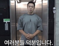 ‘20억 사기 피해’ 양치승, 이제야 웃습니다 “광고 체결, 명품도 사 입었다” 활짝