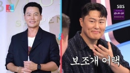 김상겸, 이서진 보조개 닮은꼴? “수염 기르니 데프콘” 김숙 깜짝 (동상이몽2)